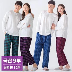 국산 남성/여성/커플 체크 잠옷바지 9부 파자마 긴바지 홈웨어