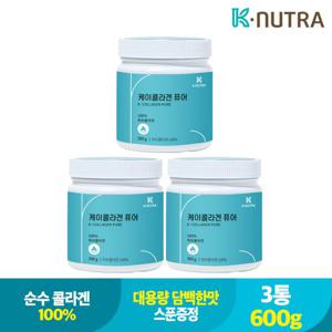 케이뉴트라 케이콜라겐 퓨어 200g 3통