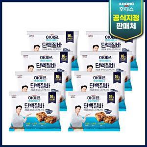 하이뮨 프로틴 밸런스 단백질 바 80g * 8팩