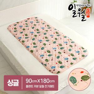 일월 카본매트 플랜트 워셔블 전기장판 전기요 (싱글)