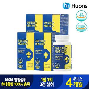 휴온스 관절 히어로 MSM 100% 1020mg x 60정 4박스 4개월분