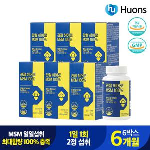 휴온스 관절 히어로 MSM 100% 1020mg x 60정 6박스 6개월분