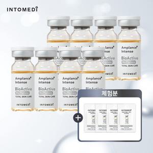 인투메디 바이오펩톤 앰플 더블세트