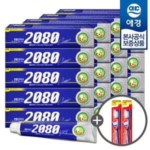 [애경]2080 클래식 치약 170g x20개 +칫솔2입 증정