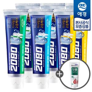 [애경]2080 파워쉴드 치약 120g x6개 +치약 50g 증정