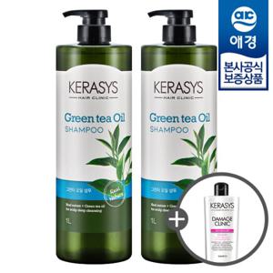 [애경]케라시스 그린티 오일 샴푸 1L x2개 +샴푸180ml 증정