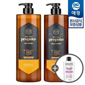 [애경]케라시스 로얄 프로폴리스 1L x2개 +샴푸180ml 증정