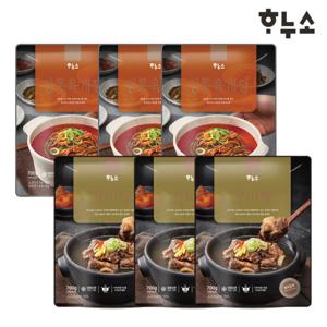 하누소 갈비탕700g 3팩 + 육개장700g 3팩  총6팩