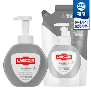 [애경]랩신 포밍 핸드워시 센서티브 용기 250ml + 리필 200ml