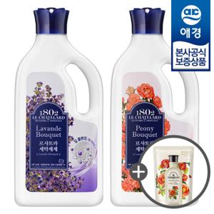 [애경]르샤트라 세탁세제 2L x2개 +섬유유연제200ml 증정