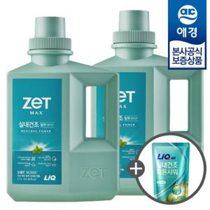 [애경]리큐 제트 맥스 탈취 멘톨 2.7L x2개 +세제200ml 증정