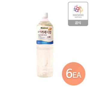 청정원 그린스위트 슈가카페시럽 1.5L x 6개