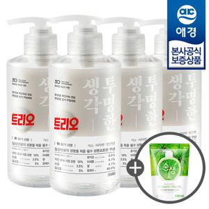 [애경]트리오 투명한생각 500g x4개 +주방세제200ml 증정