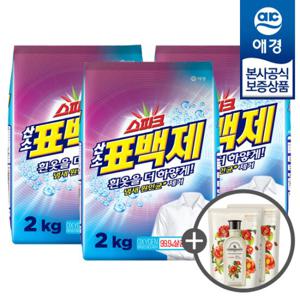 [애경]스파크 산소표백제 2kg x3개 +섬유유연제 200ml x2개 증정