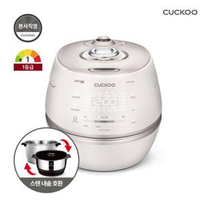 본사직영) 쿠쿠 10인용 올스텐 IH전기압력밥솥 CRP-CHAS109FW