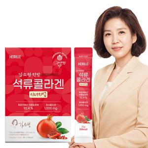 김소형원방 석류콜라겐 시너지업 1박스 총 30포