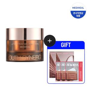 메디힐 유스 시너지 크림 50ml+레티놀 마스크 2매+패드 3장