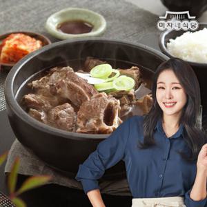 미자네식당 뼈없는갈비탕 700g 6팩 소갈비살 갈비탕