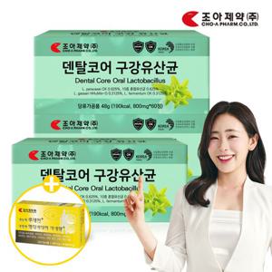 조아제약 덴탈코어 특허 구강유산균 800mg X 180정 6개월분