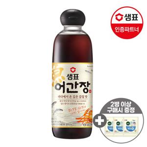 샘표 어간장 830ml (2병이상 구매시 기프트증정)