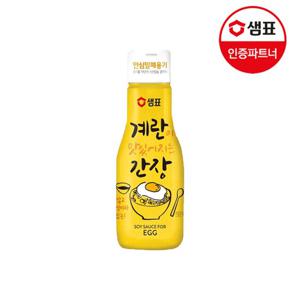 샘표 계란이 맛있어지는 간장 200ml