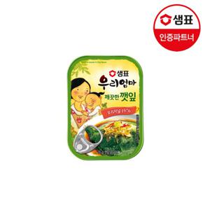 샘표 우리엄마깻잎 깨끗한맛 70g