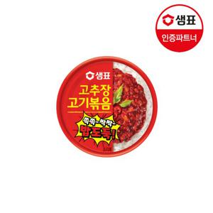 샘표 우리엄마 고추장고기볶음 95g