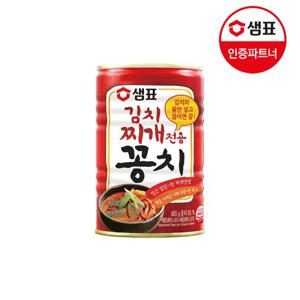 샘표 김치찌개전용꽁치 400g