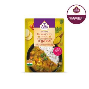 티아시아 마살라 커리 분말 100g