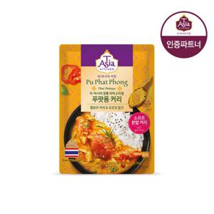 티아시아 푸팟퐁 커리 분말 100g