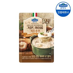 폰타나 그릴드 머쉬룸 크림 수프 75g