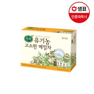 샘표 순작 유기농고소한메밀차 200g