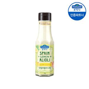 폰타나 스페인 레몬 알리올리 드레싱 270g