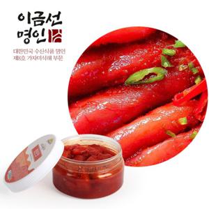 [이금선명인] 쭈글이 양념 명란젓 (파치) 500g