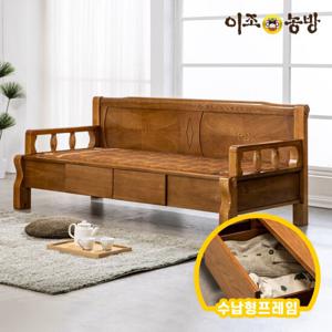 [담요증정]이조농방 확장형황토볼 엘100 서랍형 카우치소파