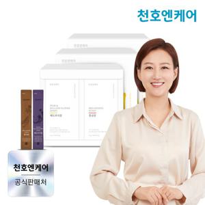 [천호엔케어] 국내산 천연 벌꿀 허니스틱 선물세트/답례품 2박스