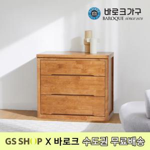 바로크가구 우즈 원목 광폭 3단 서랍장_월넛