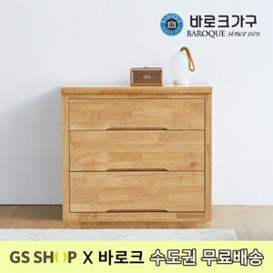 바로크가구 우즈 원목 광폭 3단 서랍장_네추럴