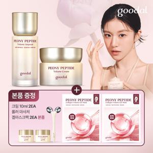 구달 피오니 펩타이드 단백질 앰플50ml+크림60ml+증정