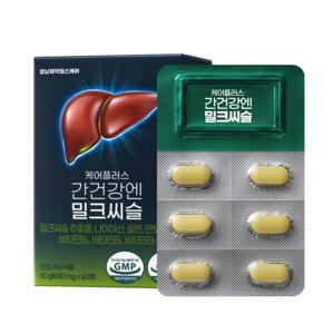 [경남제약헬스케어] 케어플러스 간건강엔 밀크씨슬(500mg*60정)