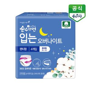 순수한면 입는 오버나이트 중대형 4P x 1팩 [마이]