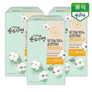 건강한 순수한면 생리대 팬티라이너 40P x 3팩