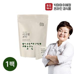 [빅마마이혜정육수] 시크릿코인 개운한맛 80g x 1팩 (총 20알)