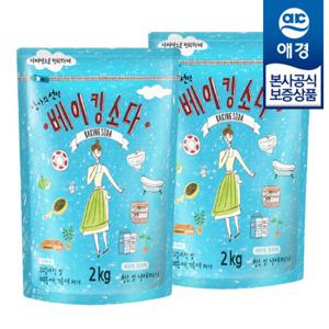 [애경]엄마의선택 베이킹소다 2kg x2개