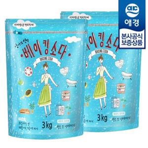 [애경]엄마의선택 베이킹소다 3kg x2개