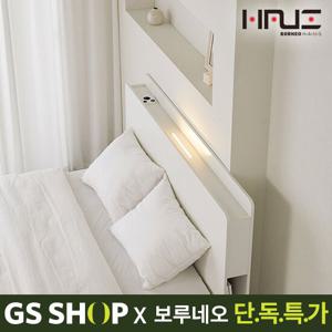 [단독]보루네오하우스 프라임 가비 수납 킹 침대 K 독립 GM6013