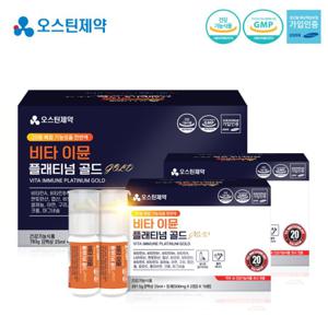 오스틴제약비타이뮨플래티넘골드[액상25ml+정제(500mgx2정)x30병