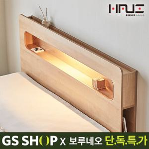 [단독]보루네오하우스 프라임 안타 수납 킹 침대 K 독립 GM6028