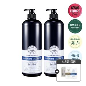 닥터시드 슈퍼시드밤 리바이탈라이즈 샴푸 1000ml 2개