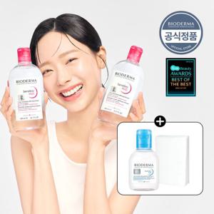 [바이오더마] 센시비오 H2O 500ml x2 (민감진정 클렌징 워터)